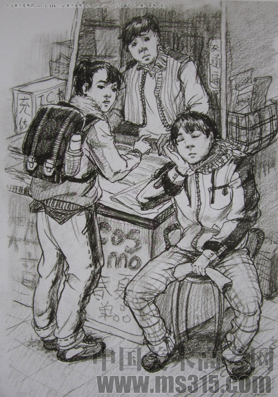 2011年清华大学美术学院速写高分试卷35（设计）