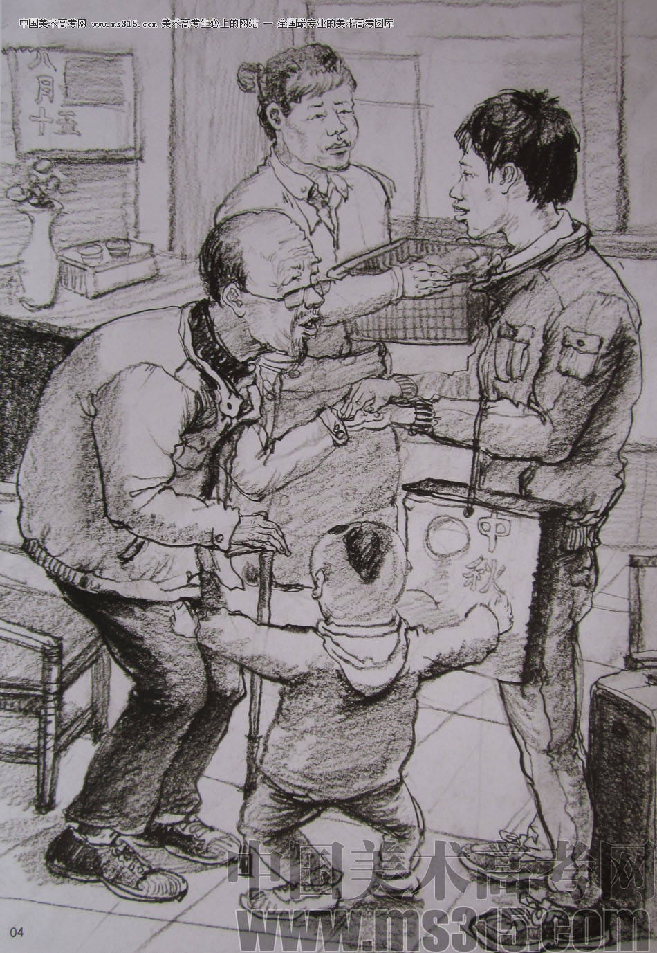 2012年清华大学美术学院速写高分试卷13（设计）
