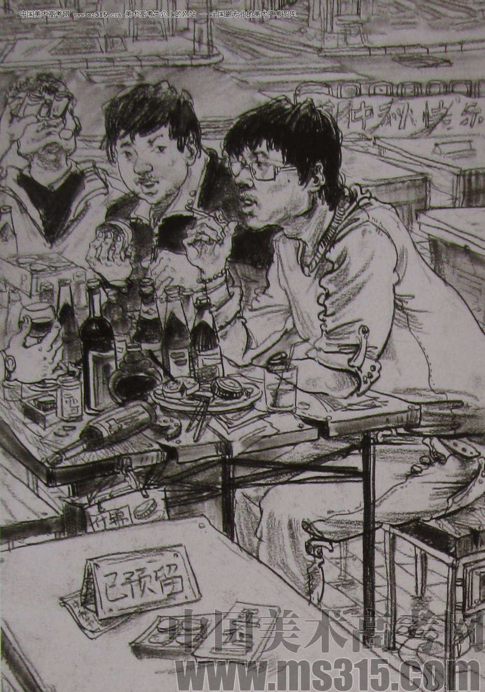 2012年清华大学美术学院速写高分试卷44（设计）
