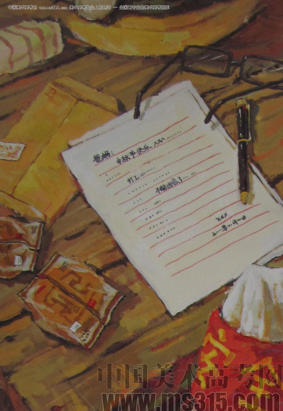 2012年清华大学美术学院色彩高分试卷33（设计）