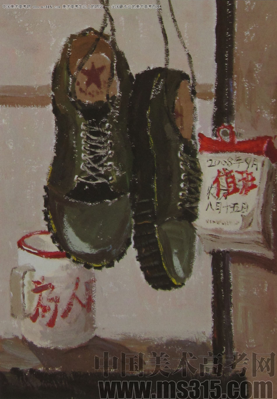 2012年清华大学美术学院色彩高分试卷41（设计）