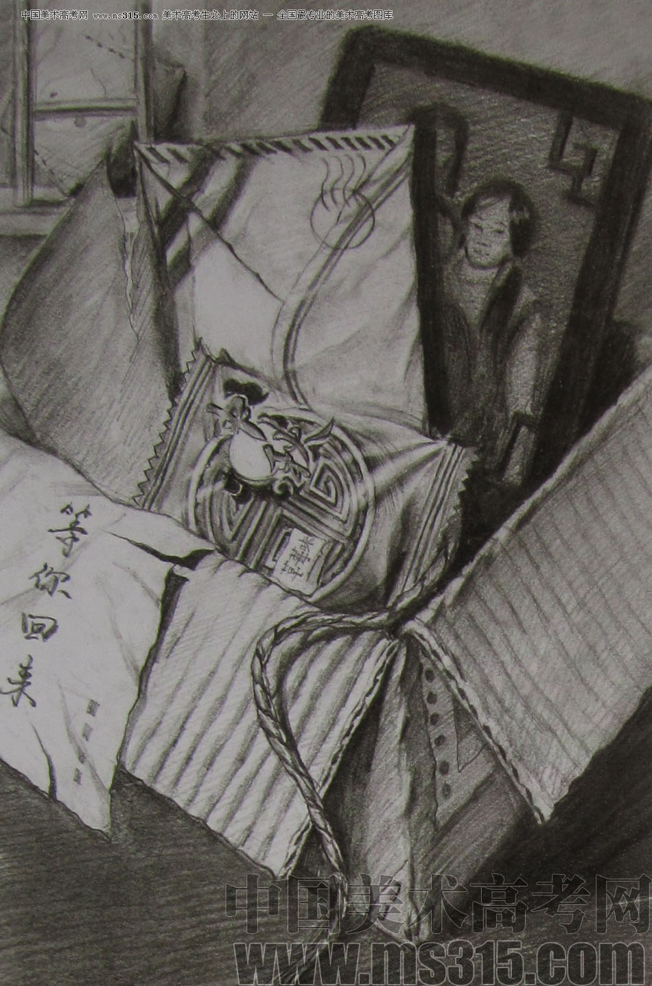 2012年清华大学美术学院素描高分试卷12（设计）