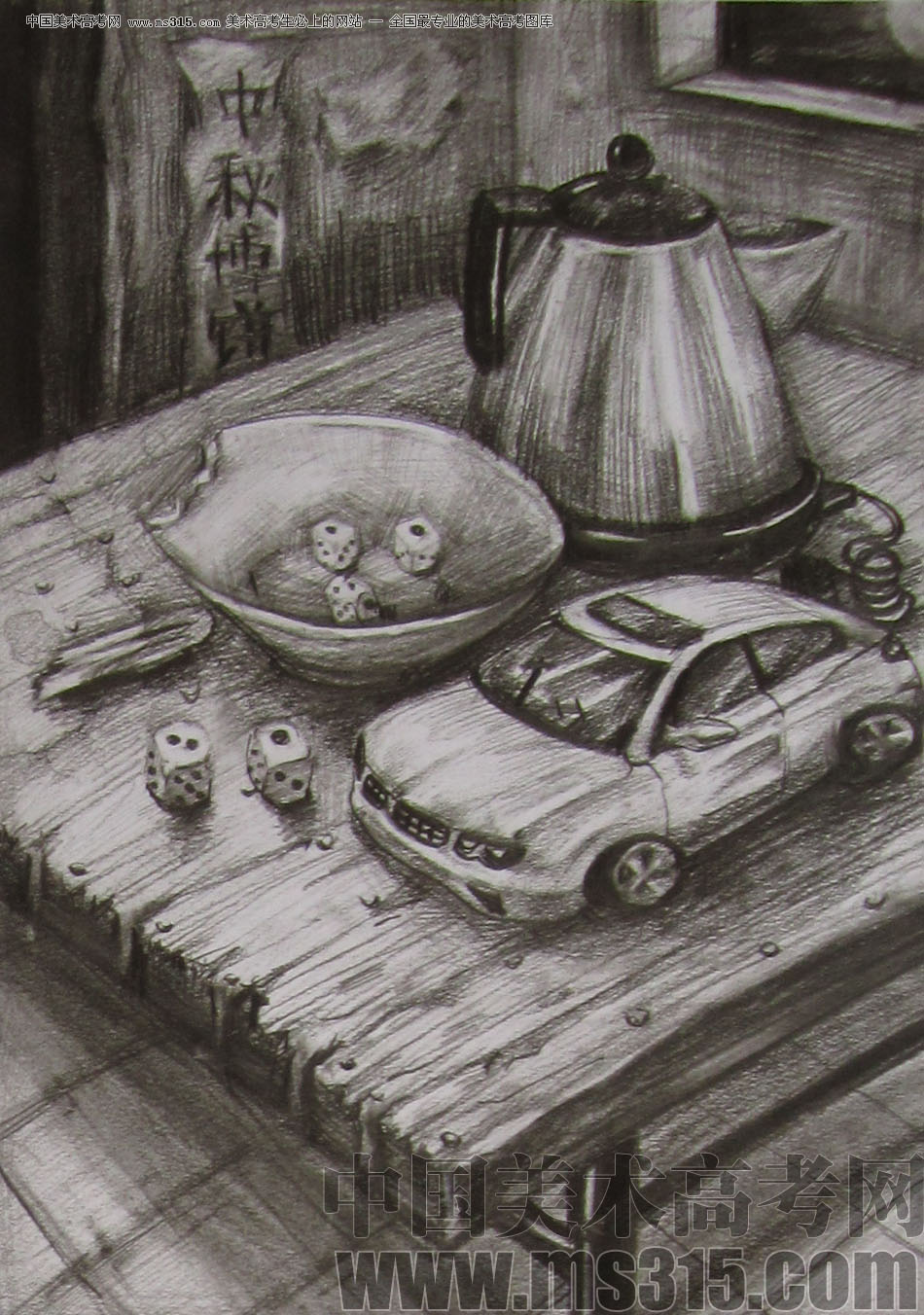 2012年清华大学美术学院素描高分试卷17（设计）