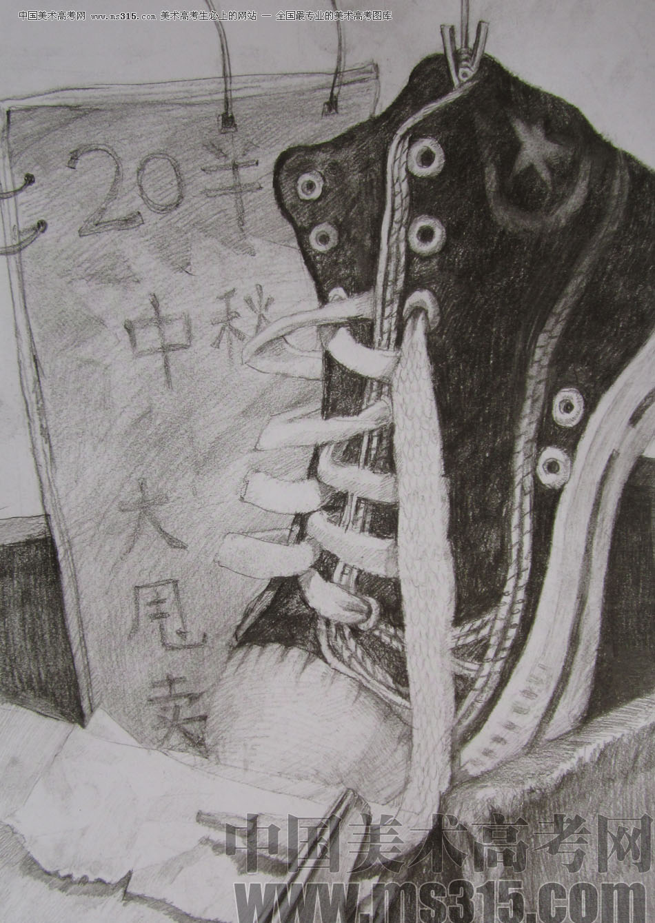 2012年清华大学美术学院素描高分试卷48（设计）
