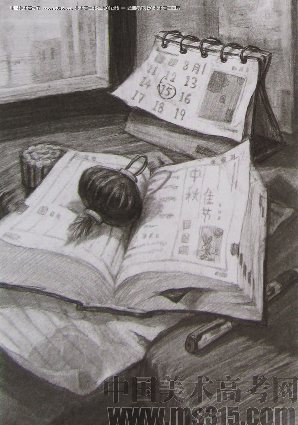 2012年清华大学美术学院素描高分试卷56（设计）