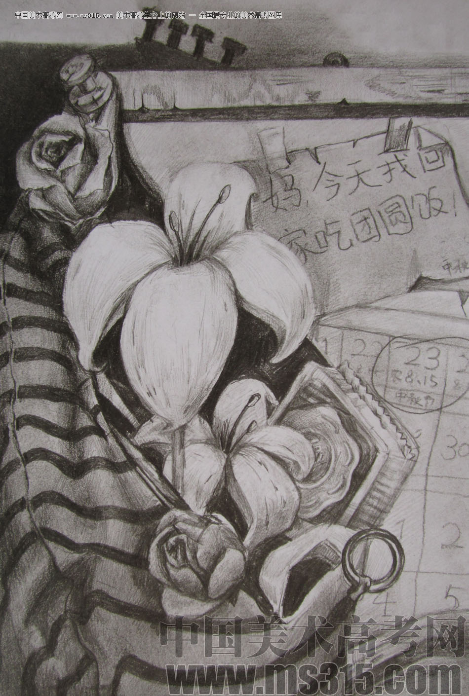 2012年清华大学美术学院素描高分试卷98（设计）