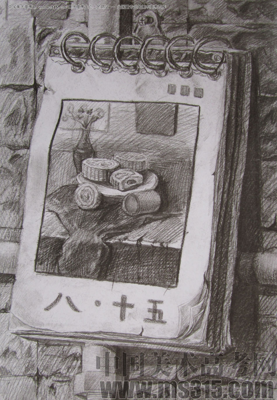 2012年清华大学美术学院素描高分试卷64（设计）