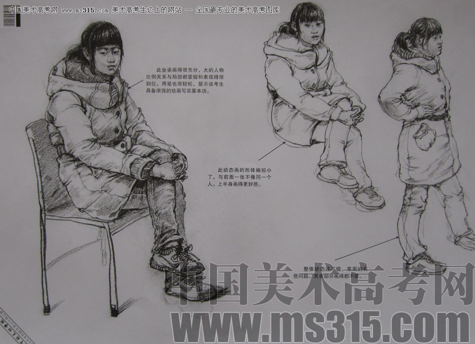 2012年中国美术学院速写优秀试卷5