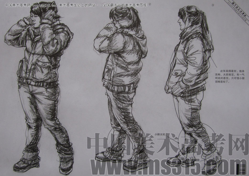 2012年中国美术学院速写优秀试卷6