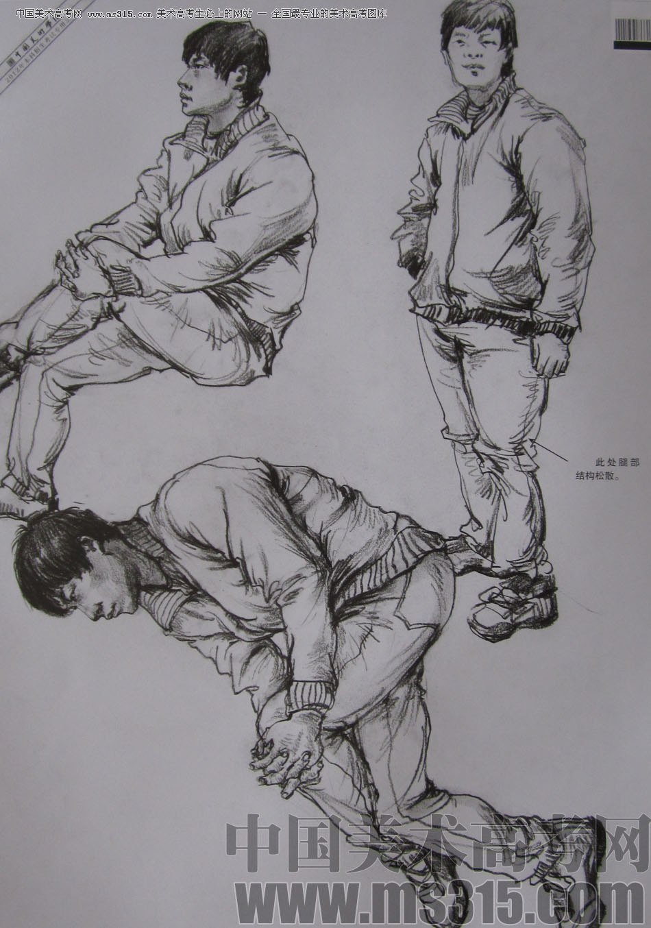 2012年中国美术学院速写优秀试卷14