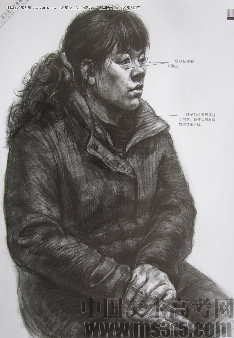 2012年中国美术学院素描优秀试卷2