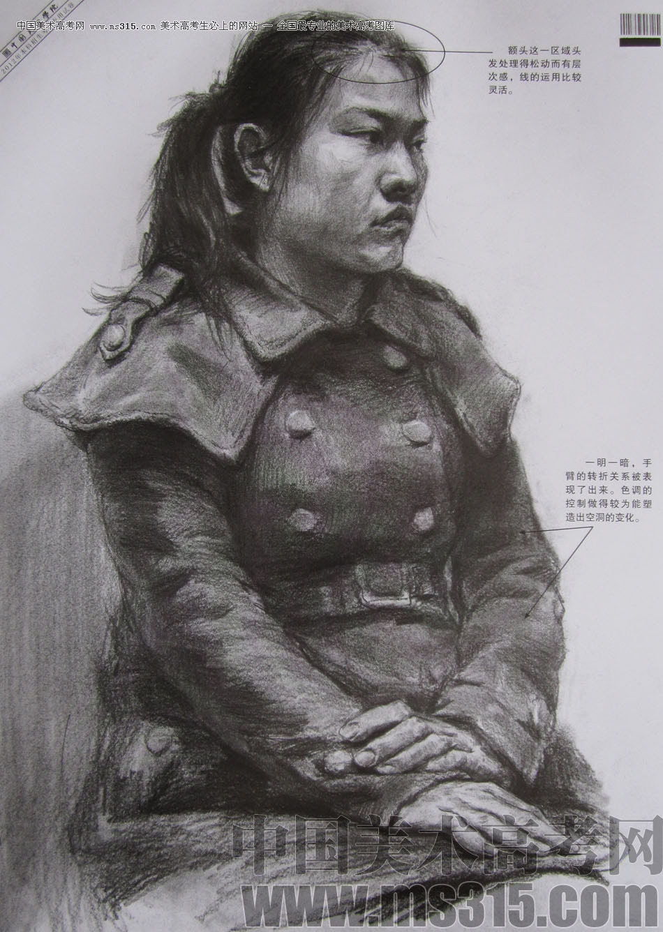 2012年中国美术学院素描优秀试卷6