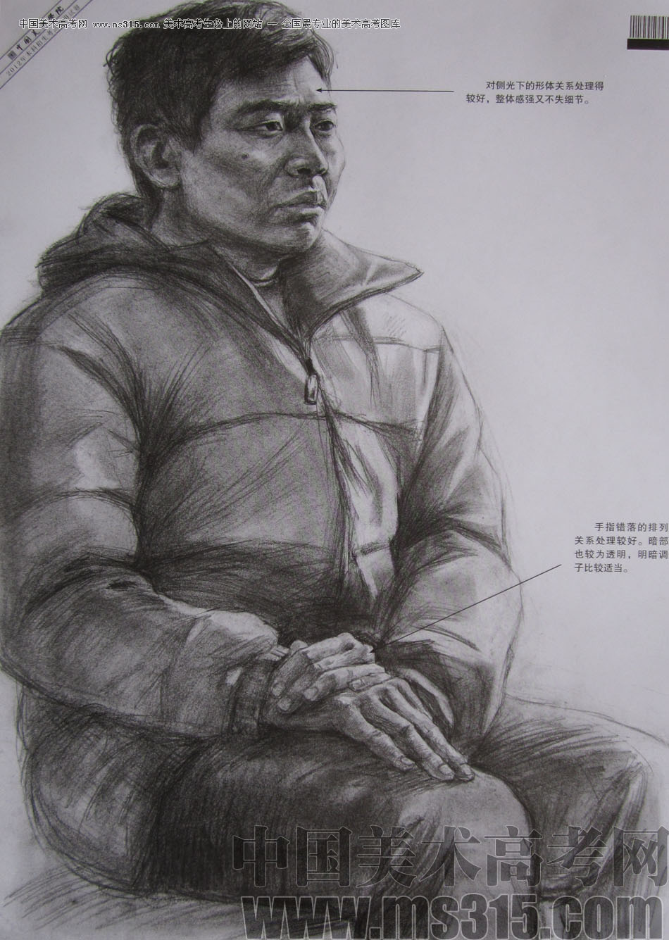 2012年中国美术学院素描优秀试卷16