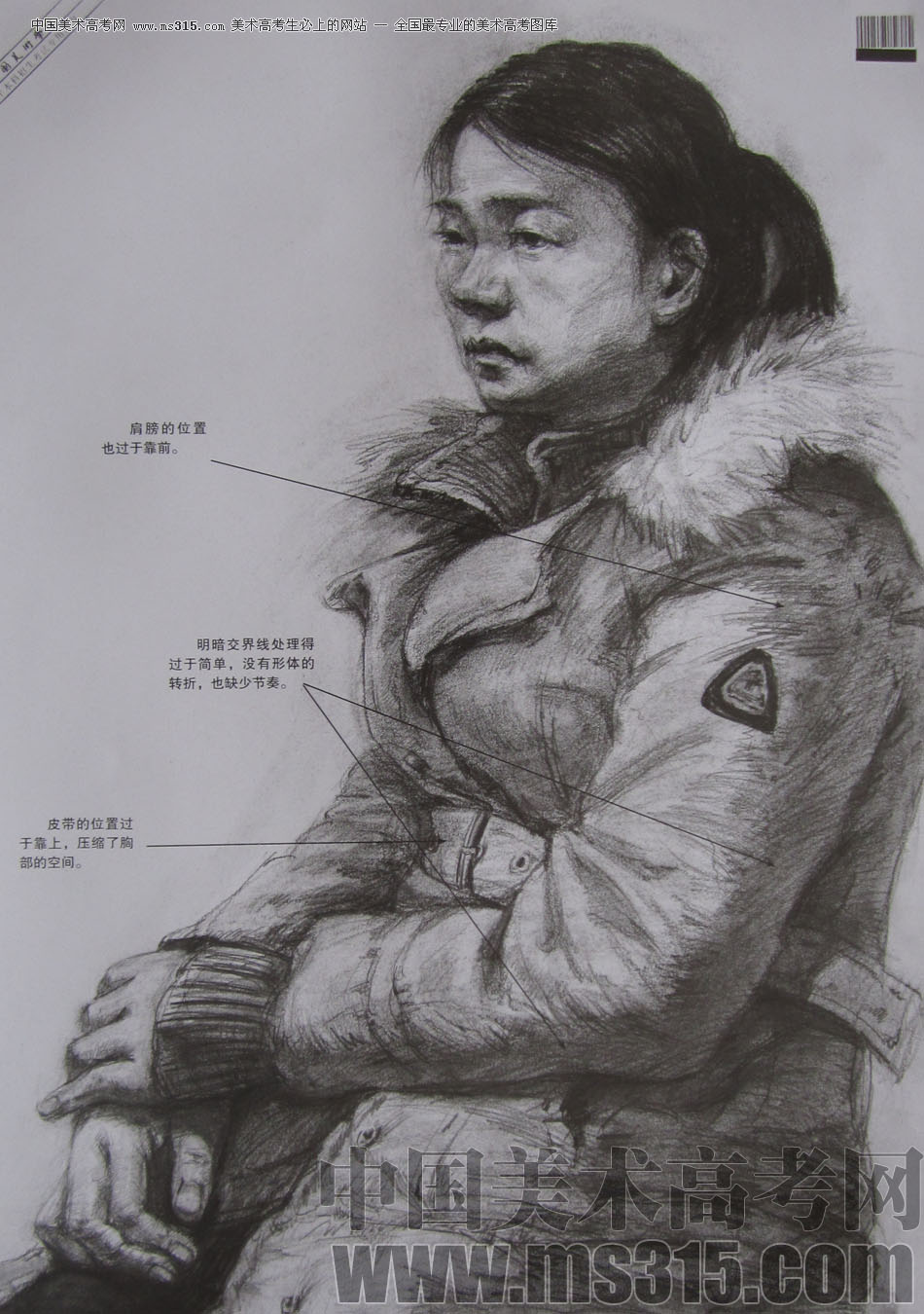 2012年中国美术学院素描优秀试卷23