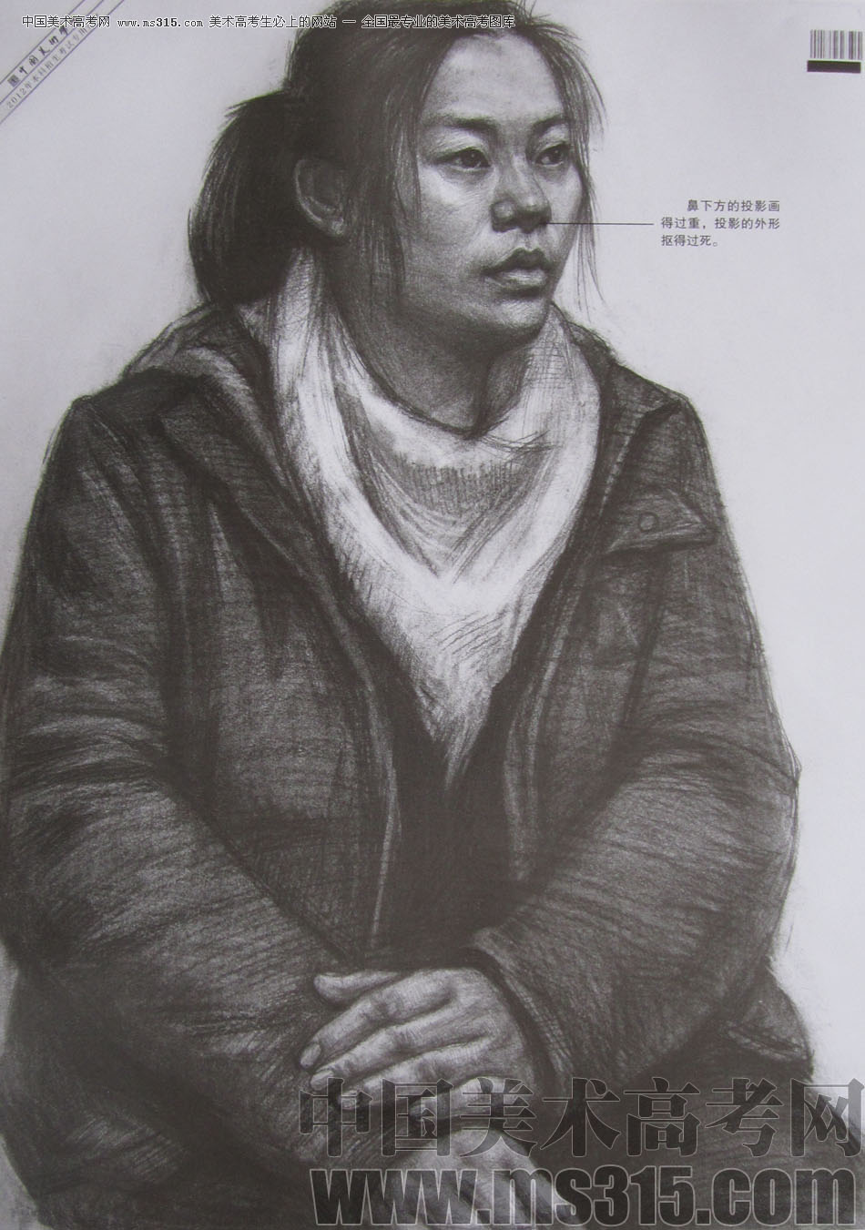 2012年中国美术学院素描优秀试卷26