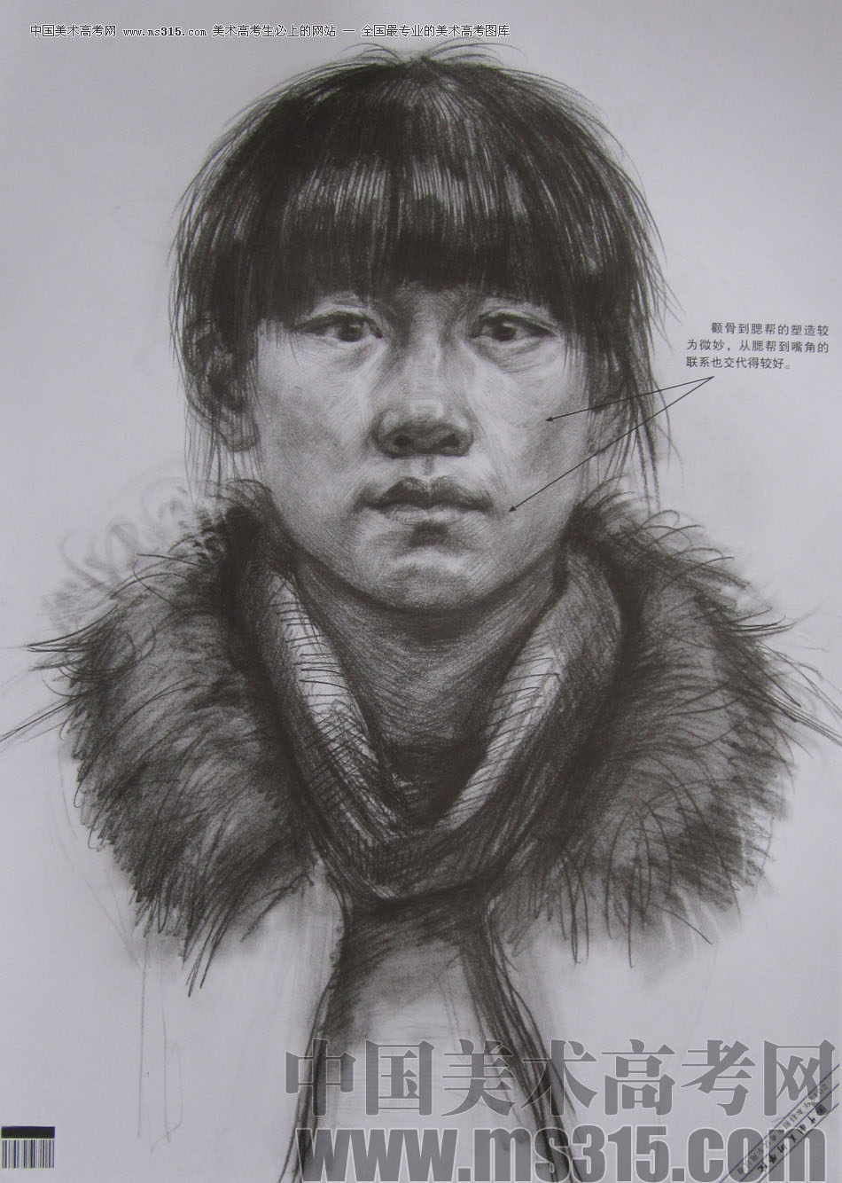 2012年中国美术学院素描优秀试卷27