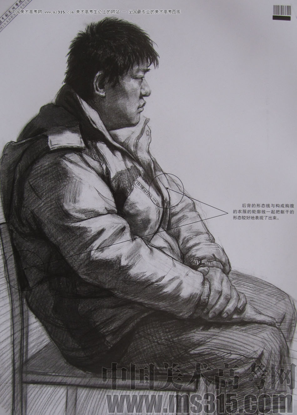 2012年中国美术学院素描优秀试卷52