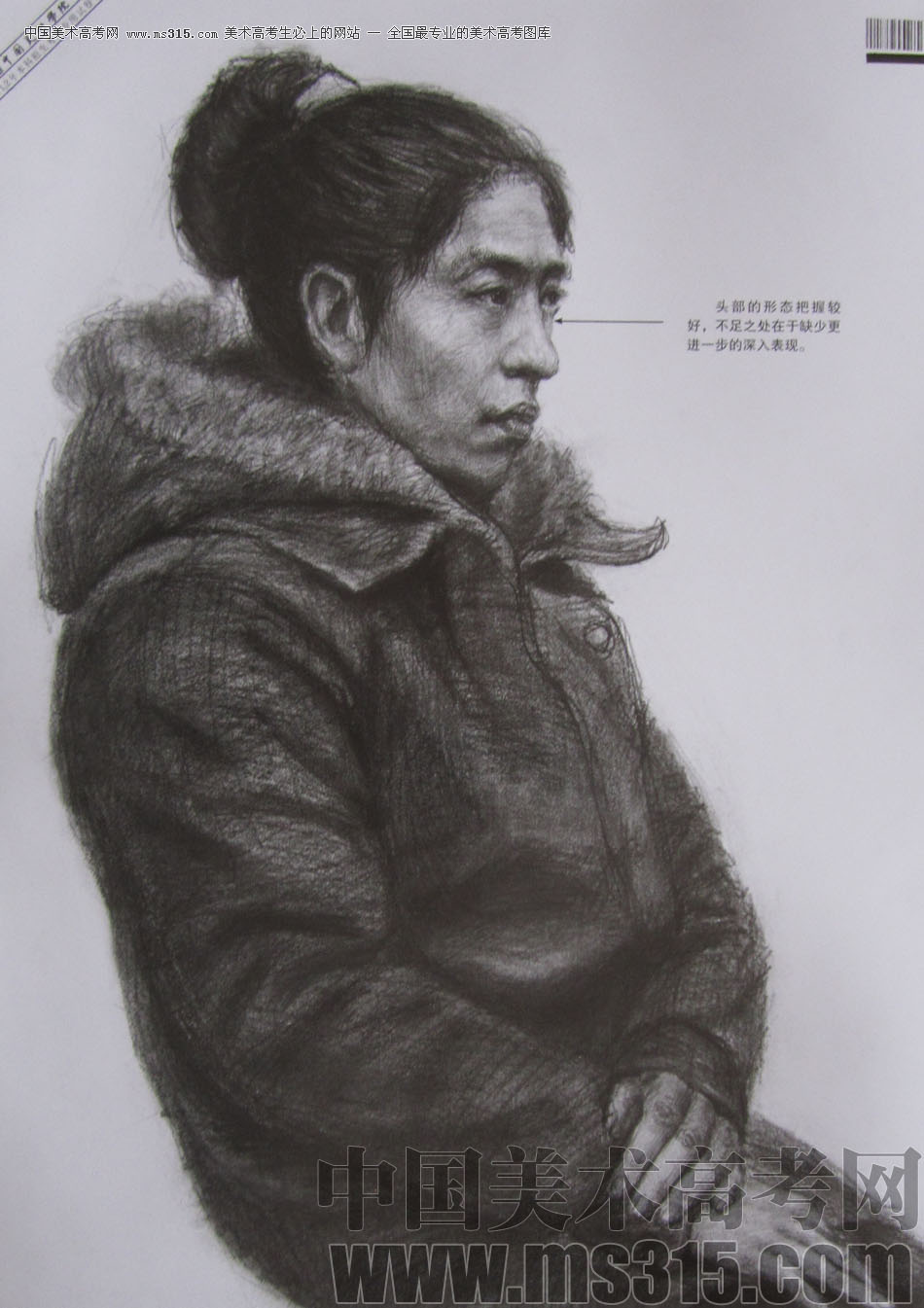 2012年中国美术学院素描优秀试卷54