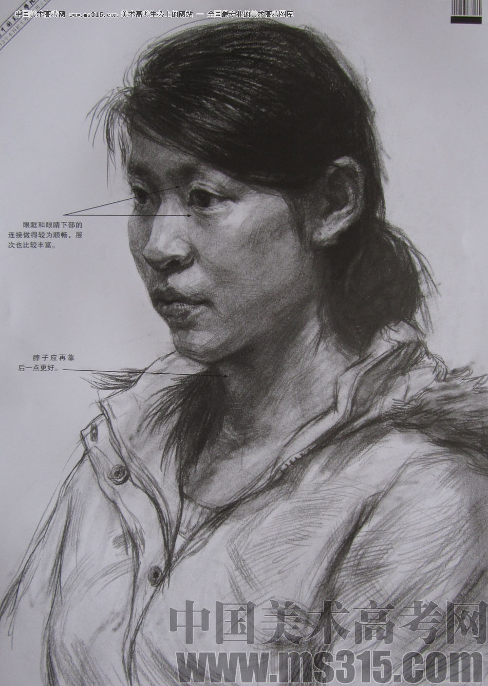 2012年中国美术学院素描优秀试卷32