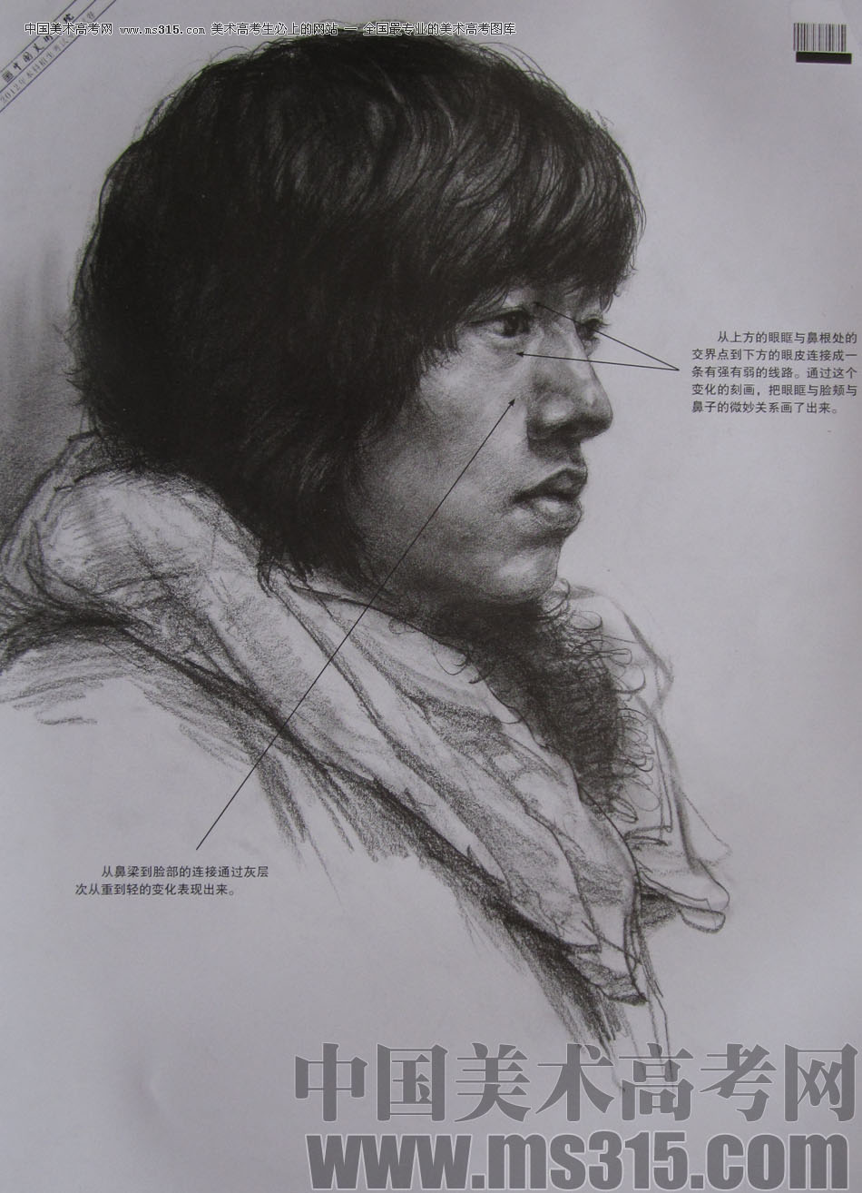 2012年中国美术学院素描优秀试卷33