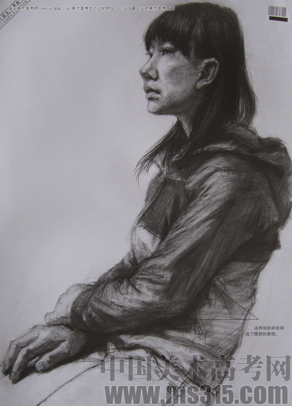2012年中国美术学院素描优秀试卷36