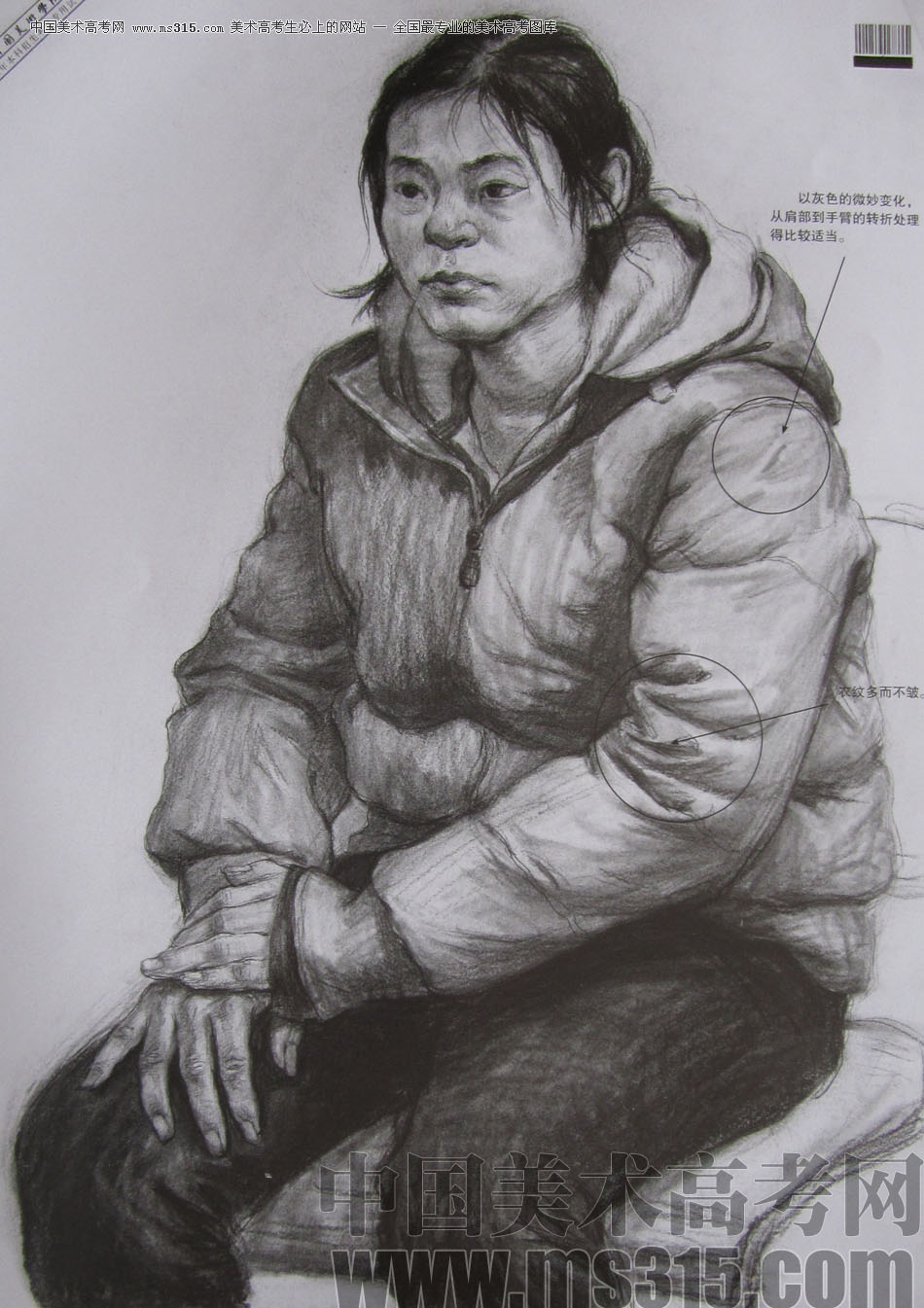 2012年中国美术学院素描优秀试卷40