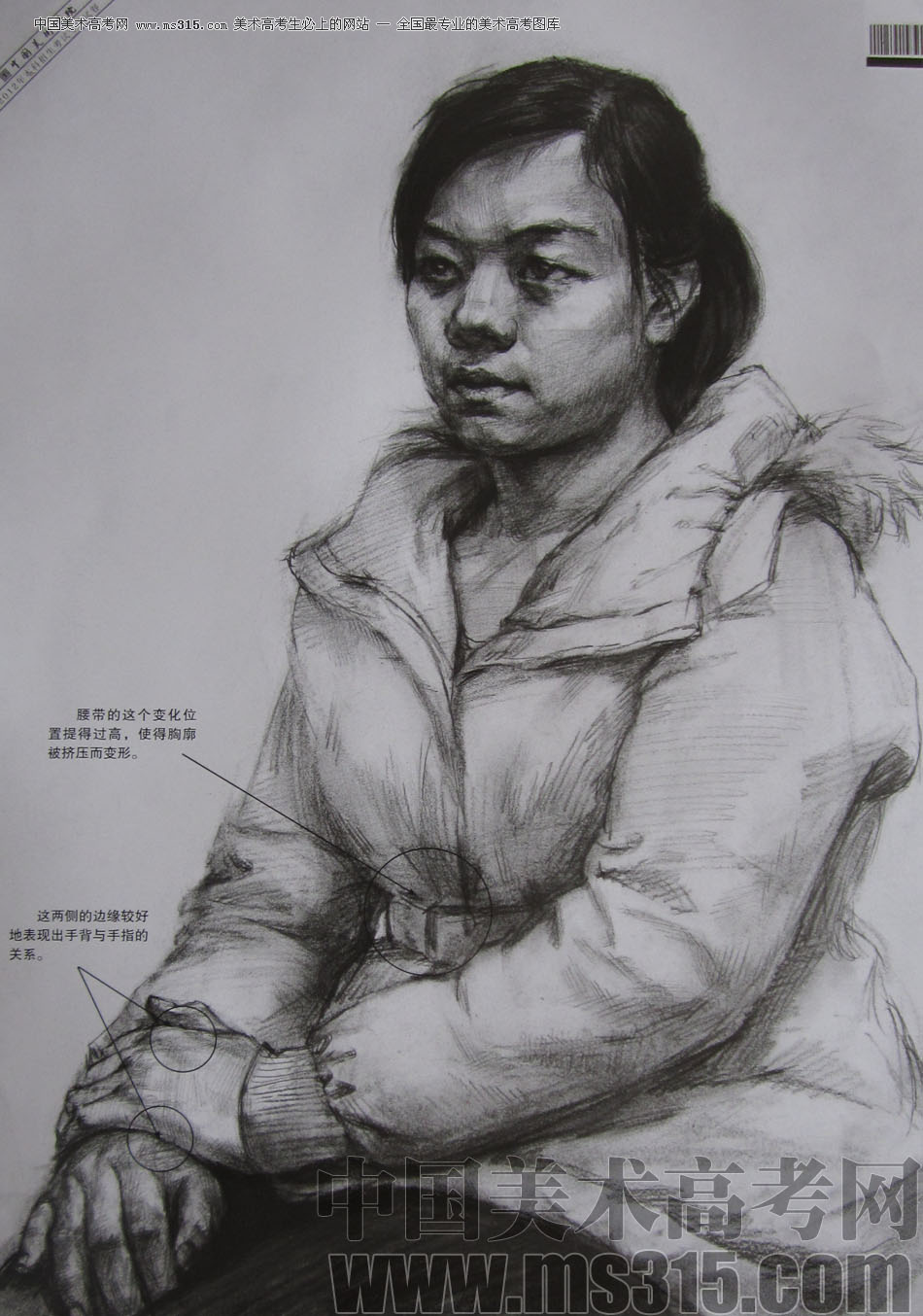 2012年中国美术学院素描优秀试卷42