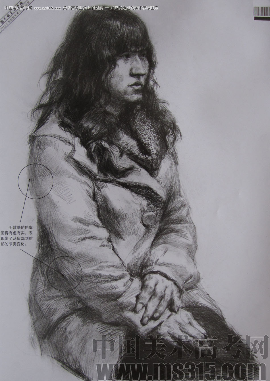 2012年中国美术学院素描优秀试卷45