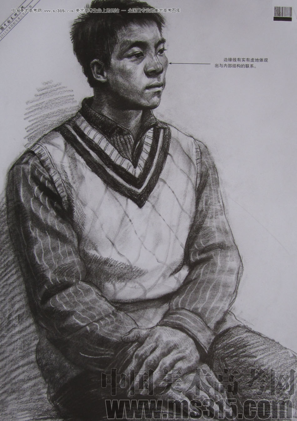 2012年中国美术学院素描优秀试卷48