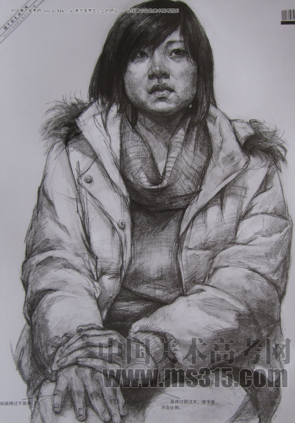 2012年中国美术学院素描优秀试卷49