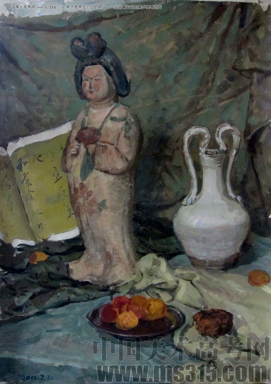 内蒙古呼和浩特美愿艺考培训中心投稿作品(4)
