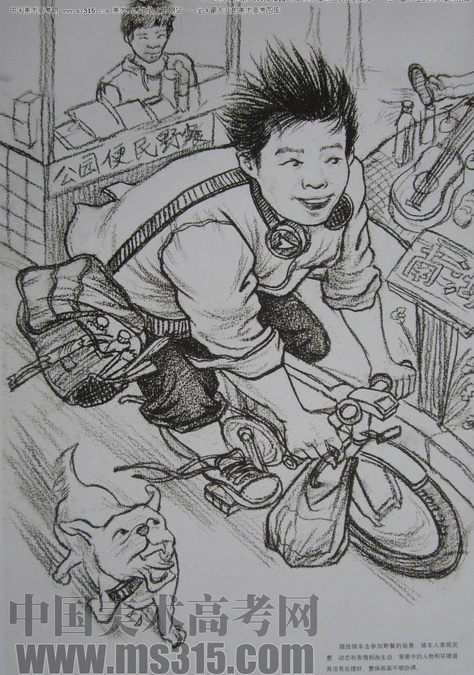 2013年清华大学美术学院艺术设计专业速写优秀试卷42