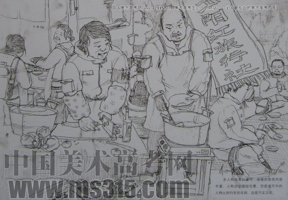 2013年清华大学美术学院艺术设计专业速写优秀试卷60