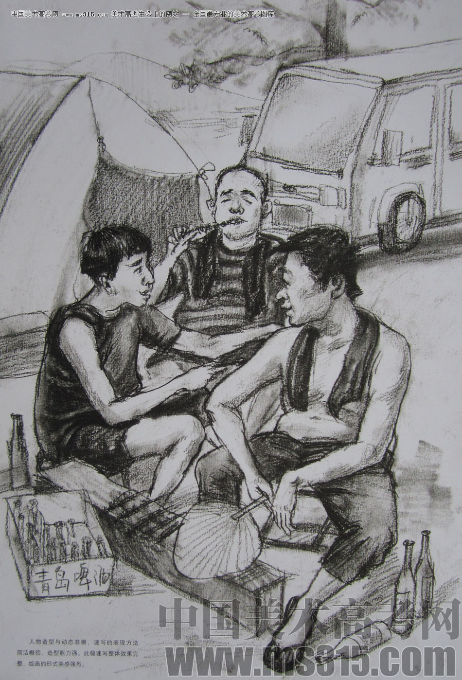 2013年清华大学美术学院艺术设计专业速写优秀试卷61