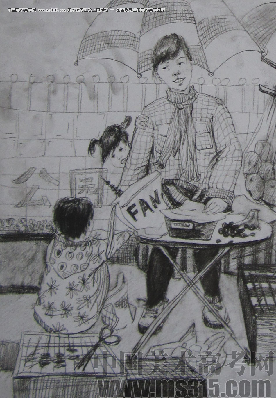 2013年清华大学美术学院艺术设计专业速写优秀试卷64