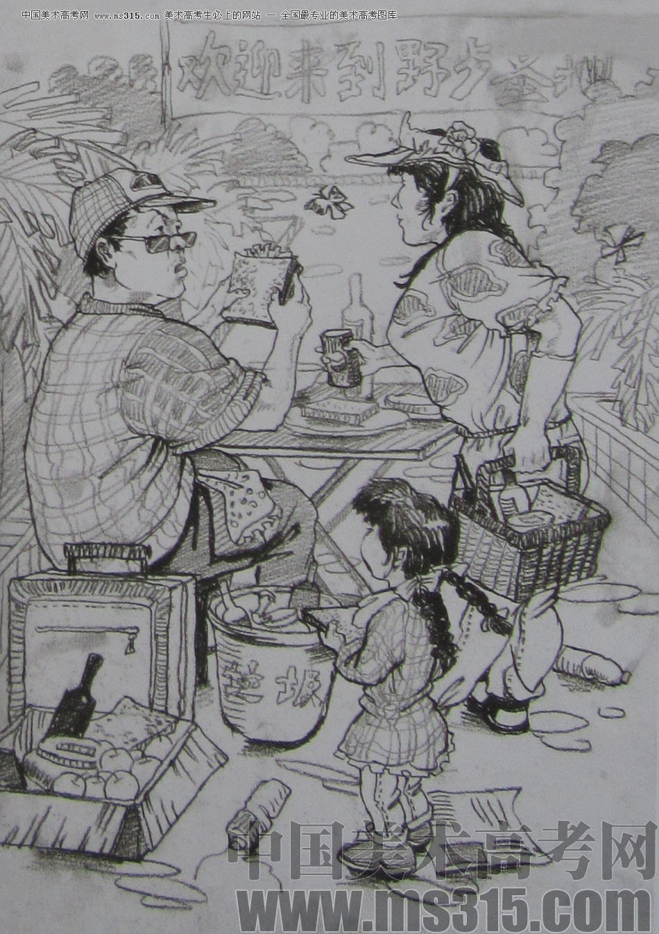 2013年清华大学美术学院艺术设计专业速写优秀试卷75