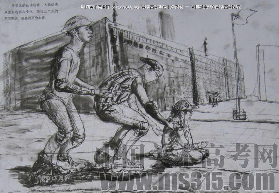 2013年清华大学美术学院造型艺术专业速写优秀试卷8