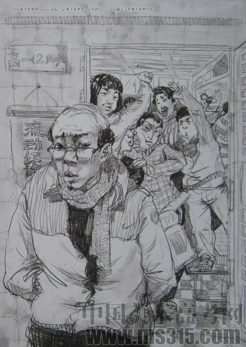 2013年清华大学美术学院造型艺术专业速写优秀试卷18