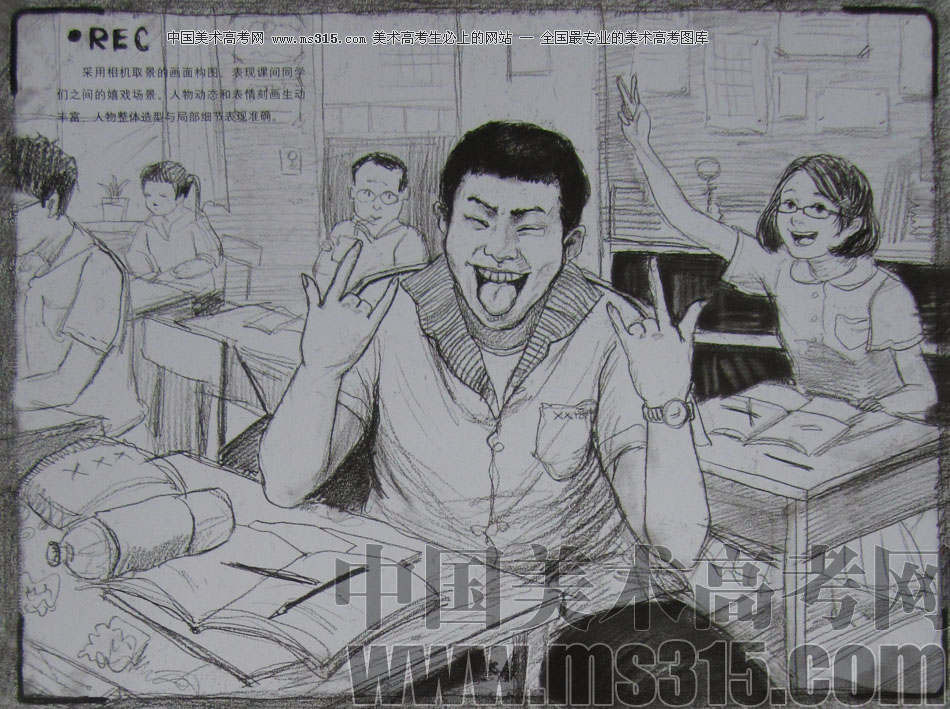 2013年清华大学美术学院造型艺术专业速写优秀试卷56