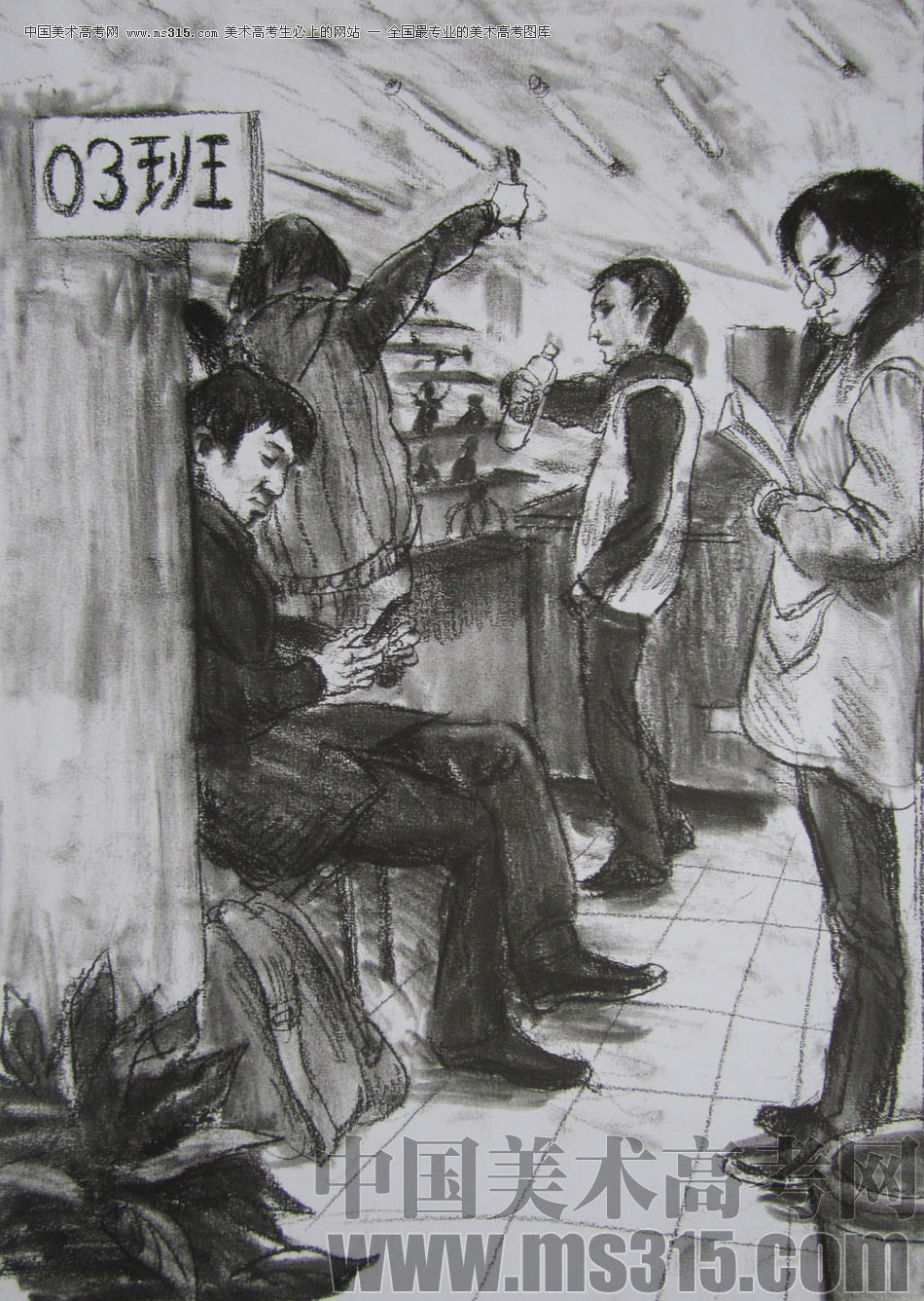2013年清华大学美术学院造型艺术专业速写优秀试卷66