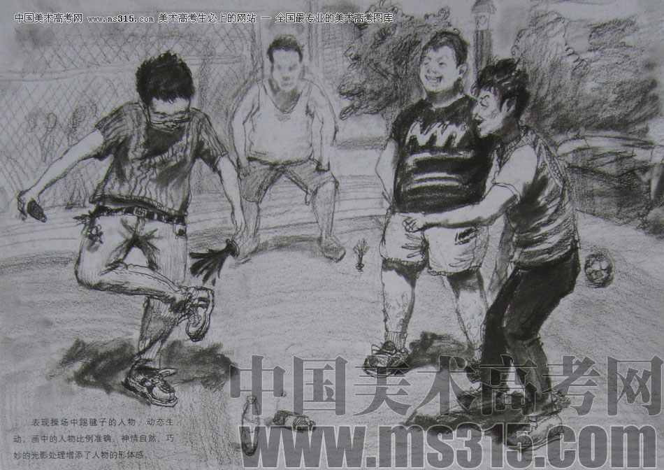 2013年清华大学美术学院造型艺术专业速写优秀试卷70