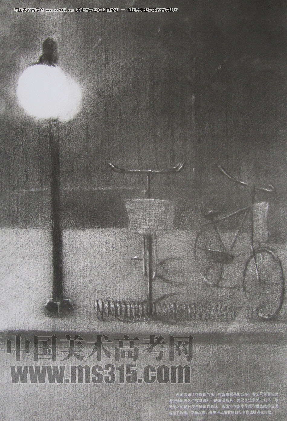 2013年清华大学美术学院艺术设计专业素描高分试卷6