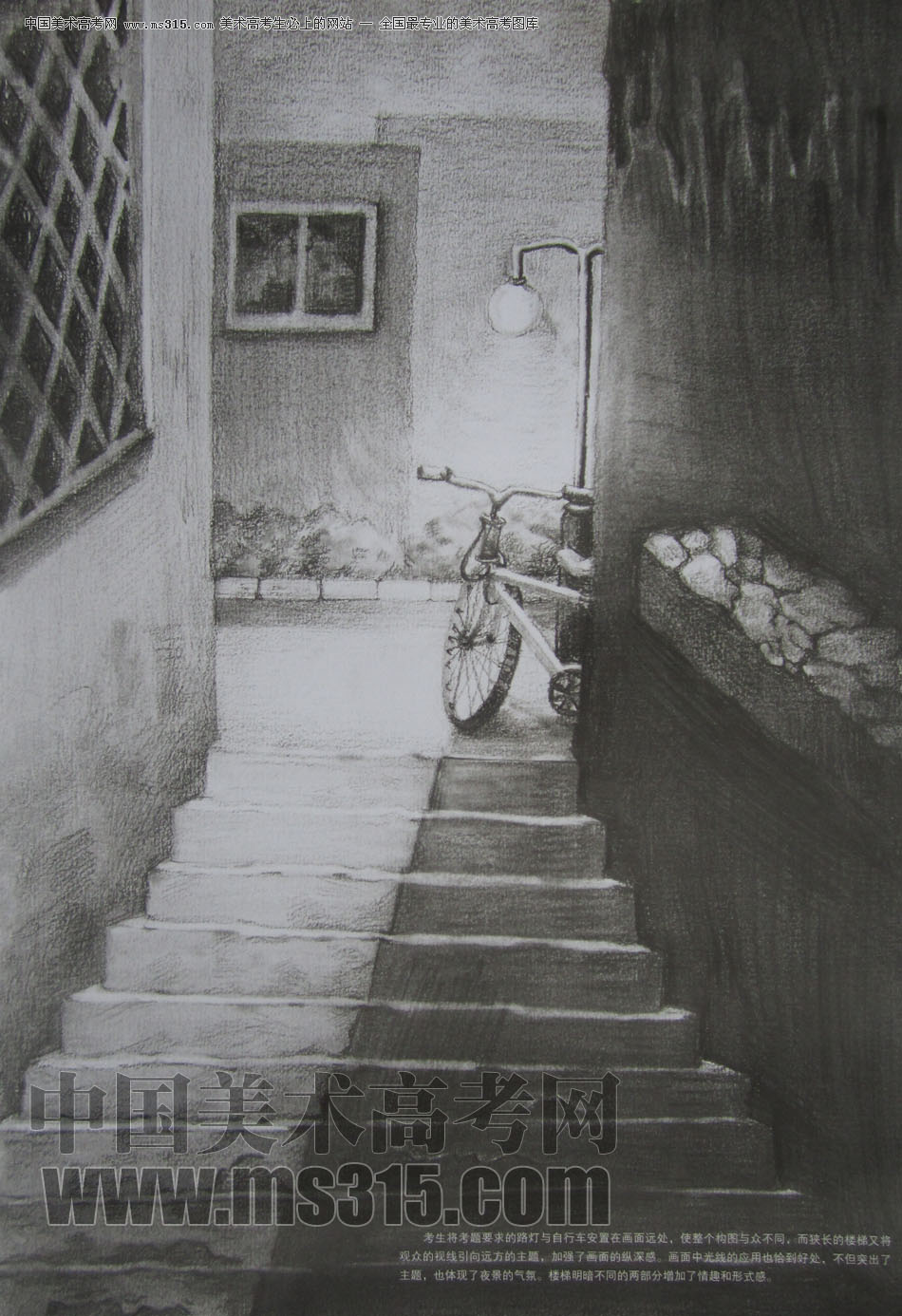 2013年清华大学美术学院艺术设计专业素描高分试卷11