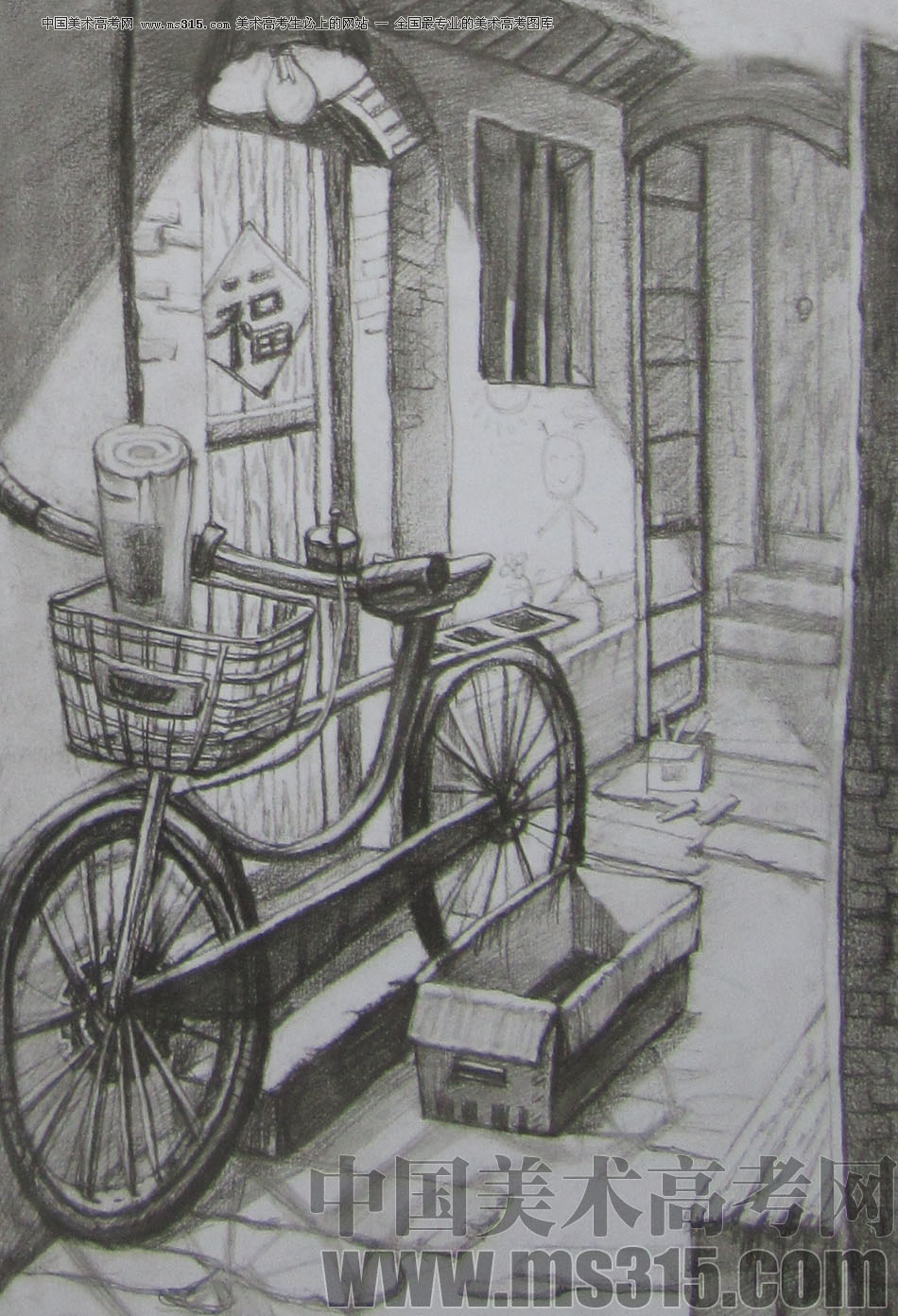 2013年清华大学美术学院艺术设计专业素描高分试卷16