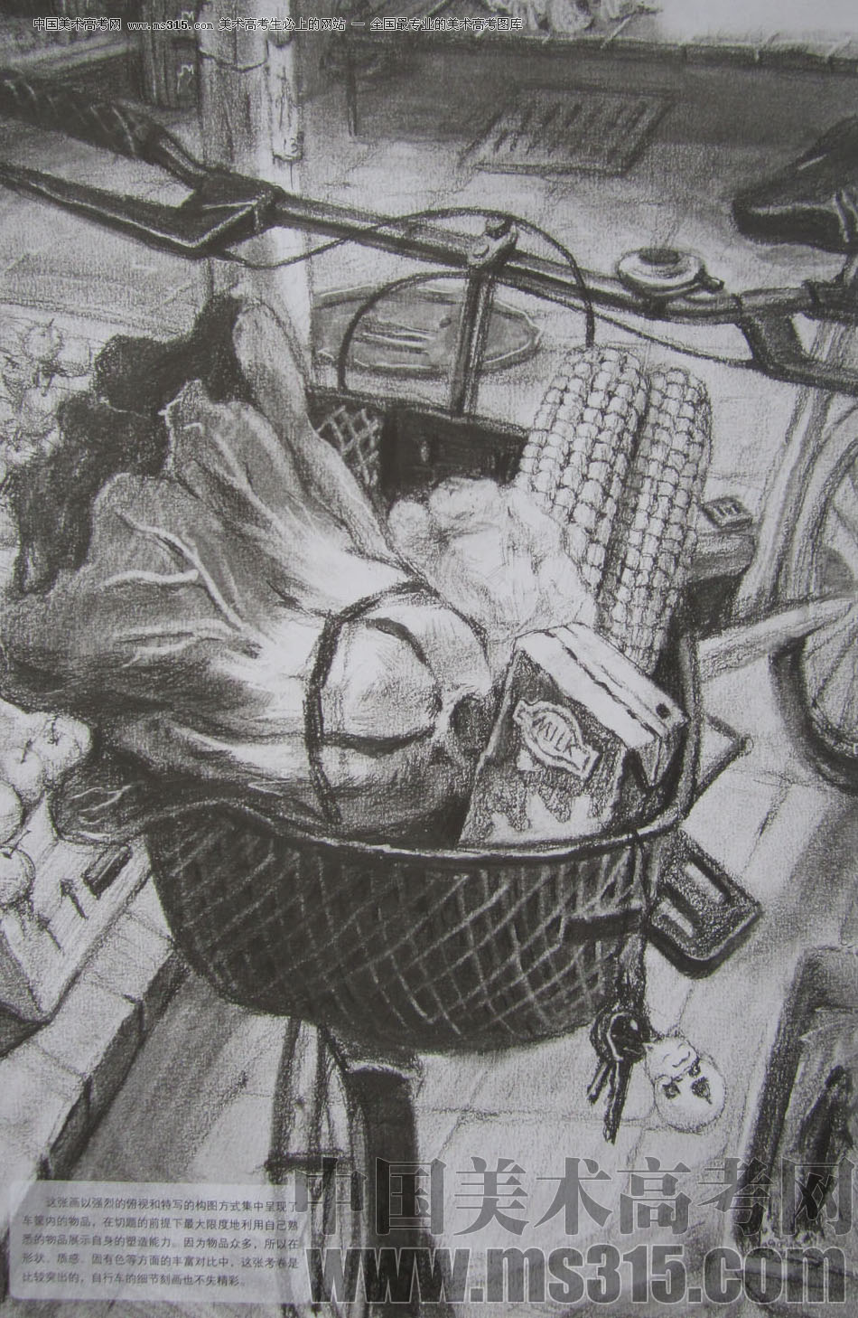 2013年清华大学美术学院艺术设计专业素描高分试卷33_美术高考图库