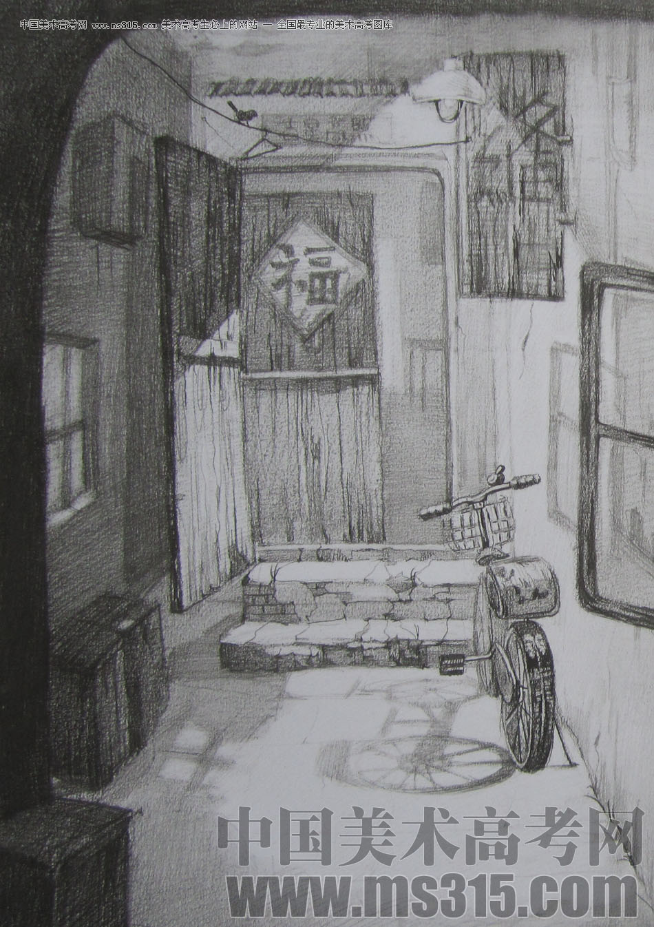 2013年清华大学美术学院艺术设计专业素描高分试卷34
