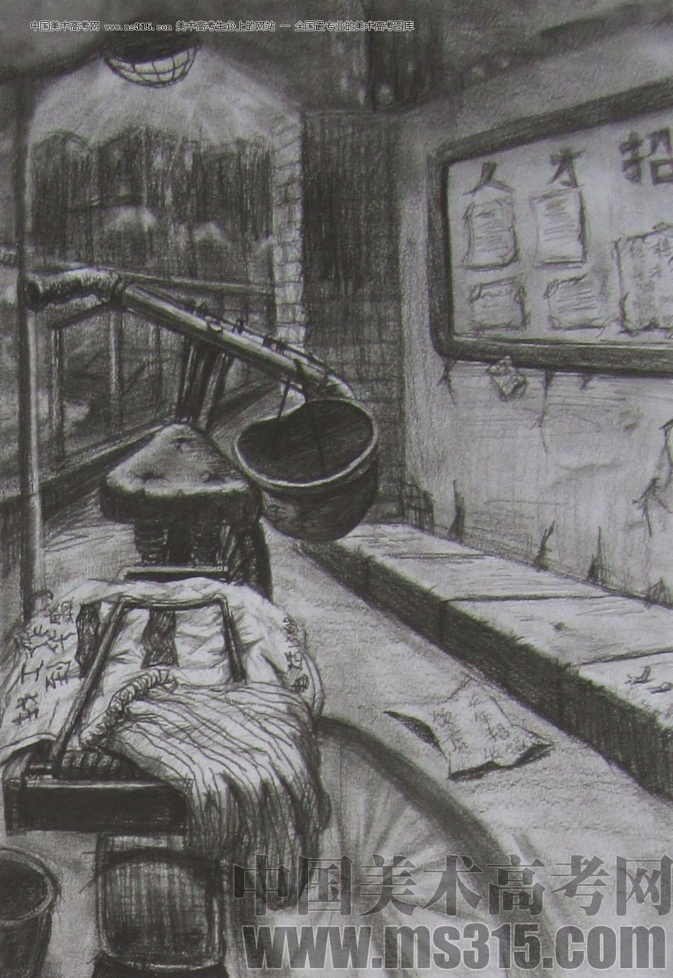 2013年清华大学美术学院艺术设计专业素描高分试卷51