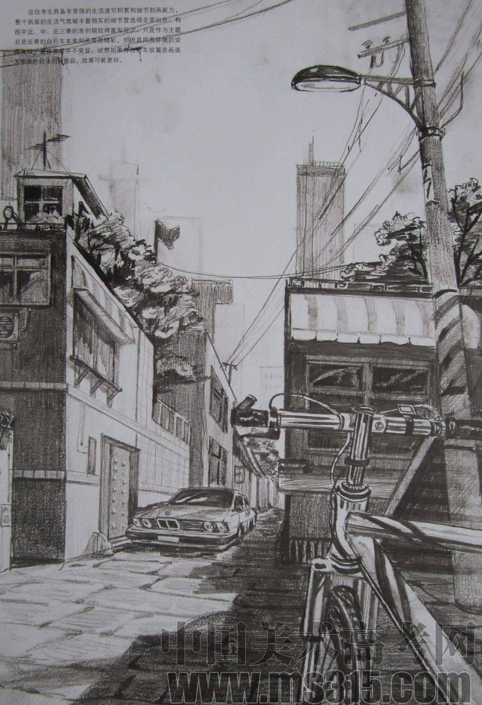 2013年清华大学美术学院艺术设计专业素描高分试卷61