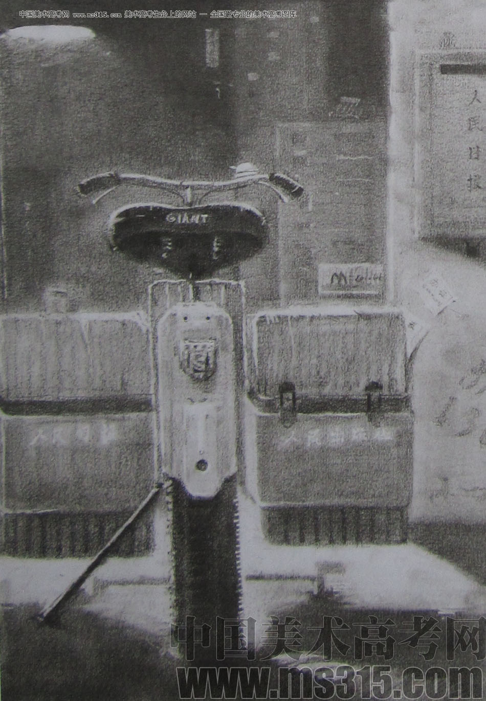 2013年清华大学美术学院艺术设计专业素描高分试卷74