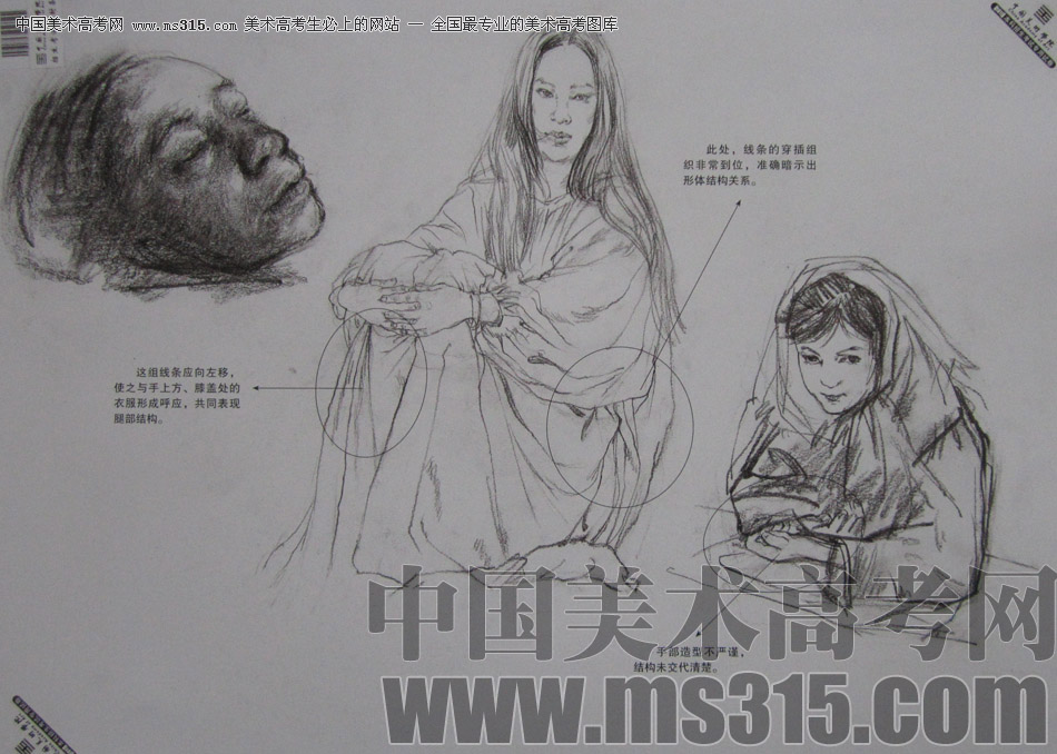 2013年中国美术学院速写优秀试卷105
